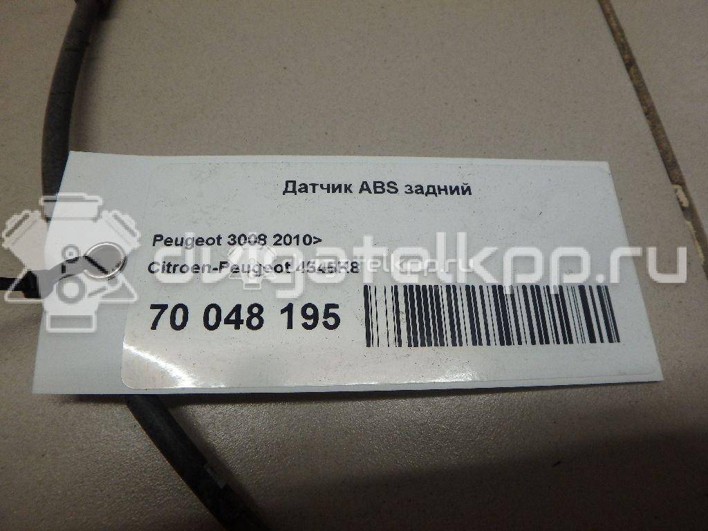 Фото Датчик ABS задний  4545K8 для Peugeot 3008 {forloop.counter}}