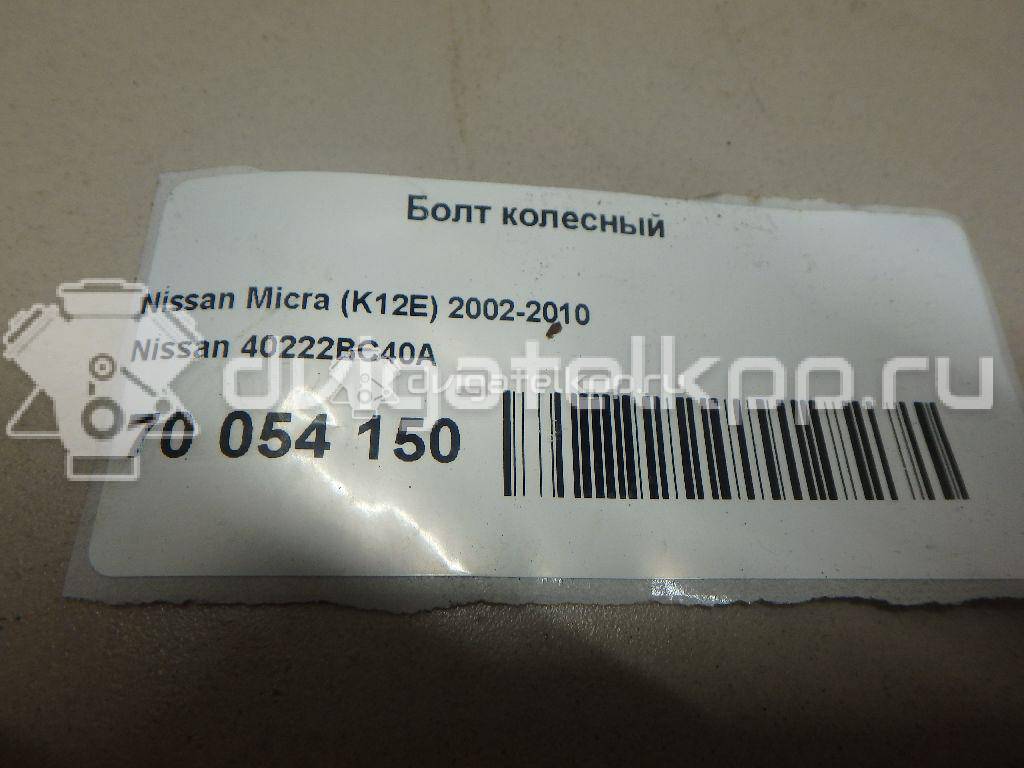 Фото Болт колесный  40222BC40A для renault Twingo {forloop.counter}}