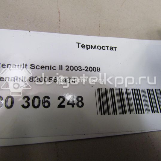 Фото Термостат  8200561434 для Renault Wind E4M / Modus Grand F Jp0 / Megane / Clio / Laguna