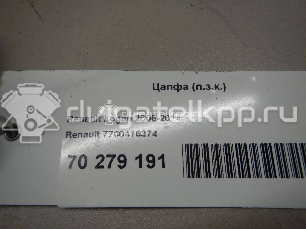 Фото Цапфа (п.з.к.)  7700416374 для Renault Modus Grand F Jp0 / Clio / Logan {forloop.counter}}