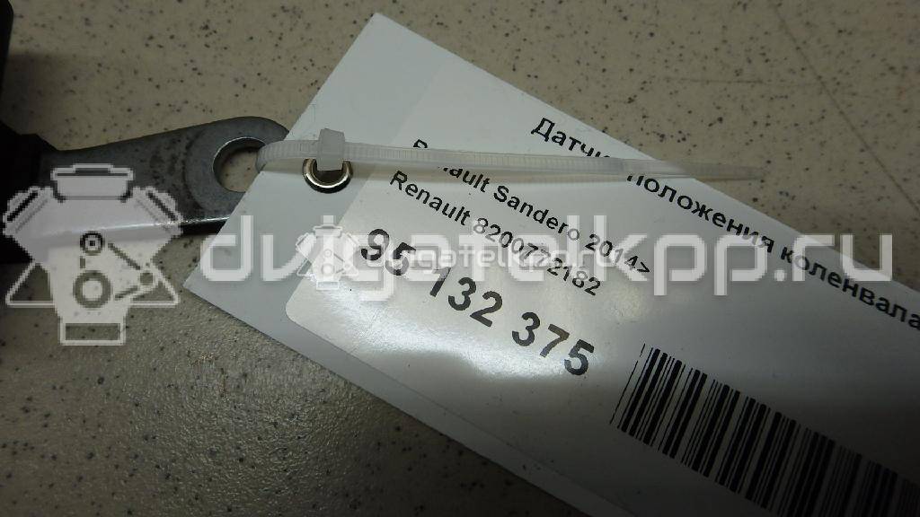 Фото Датчик положения коленвала  8200772182 для Renault Sandero Stepway / Wind E4M / Clio / Logan / Twingo {forloop.counter}}