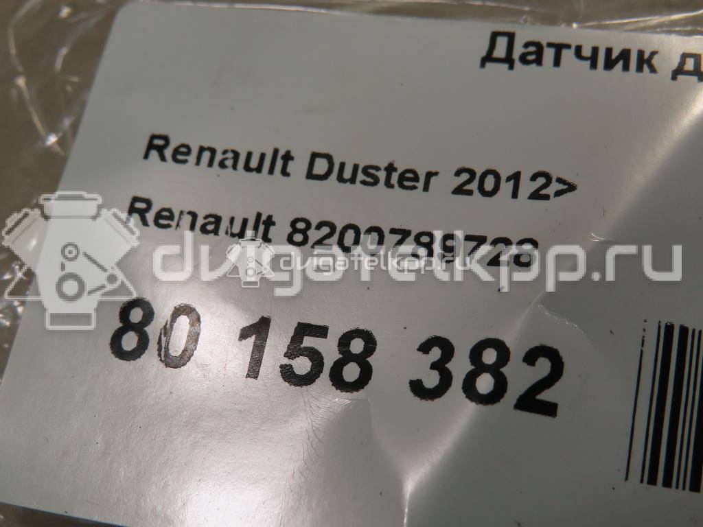 Фото Датчик детонации  8200789728 для Renault Kadjar Ha , Hl / Megane / Clio / Scénic / Kangoo 1 {forloop.counter}}