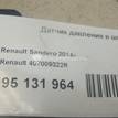 Фото Датчик давления в шине  407009322R для Renault Wind E4M / Zoe Bfm / Koleos / Talisman / Kadjar Ha , Hl {forloop.counter}}