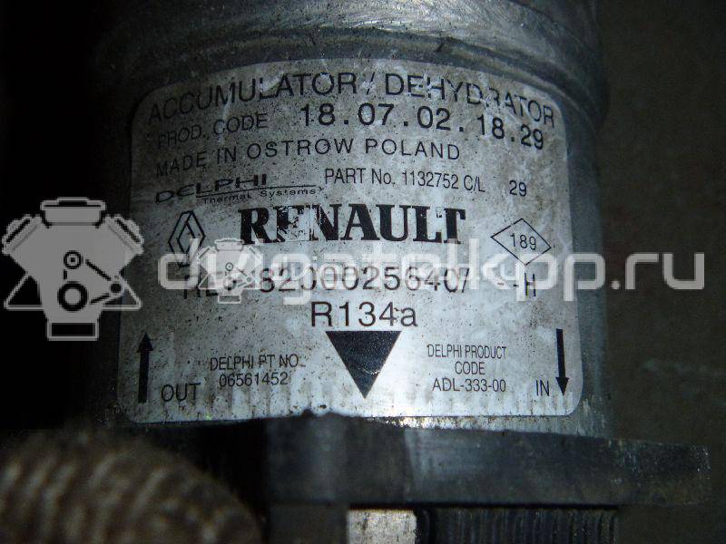 Фото Осушитель системы кондиционирования  8200025640 для Renault Vel Satis Bj0 / Trafic / Clio / Laguna / Espace {forloop.counter}}