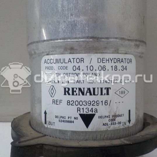 Фото Осушитель системы кондиционирования  8200766008 для Renault Laguna / Vel Satis Bj0 / Espace