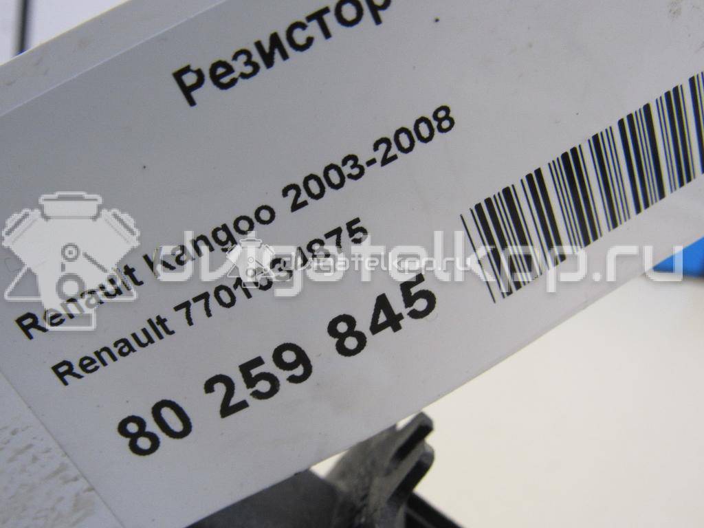 Фото Резистор отопителя  7701034875 для Renault Clio / Kangoo 1 {forloop.counter}}