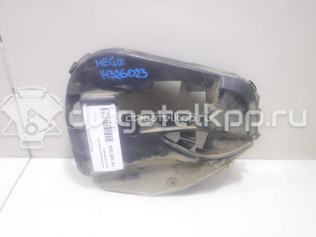 Фото Кожух ремня ГРМ  8200795003 для Renault Megane / Clio / Scénic / Grand / Fluence L30 {forloop.counter}}