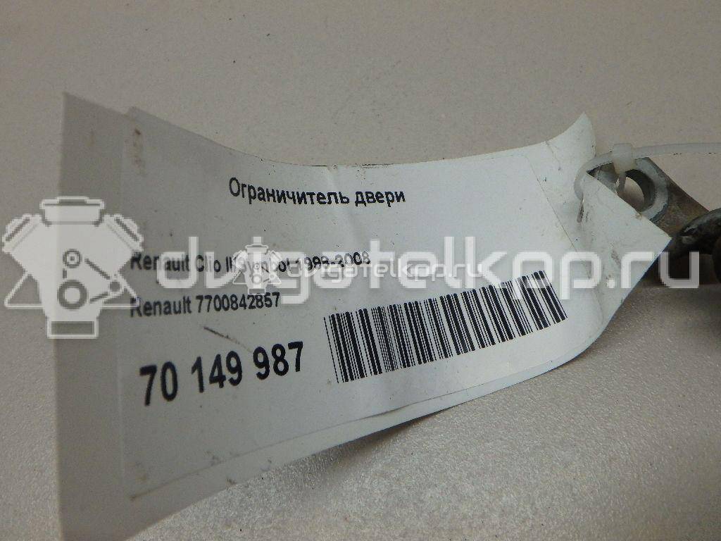 Фото Ограничитель двери  7700842857 для Renault Clio {forloop.counter}}