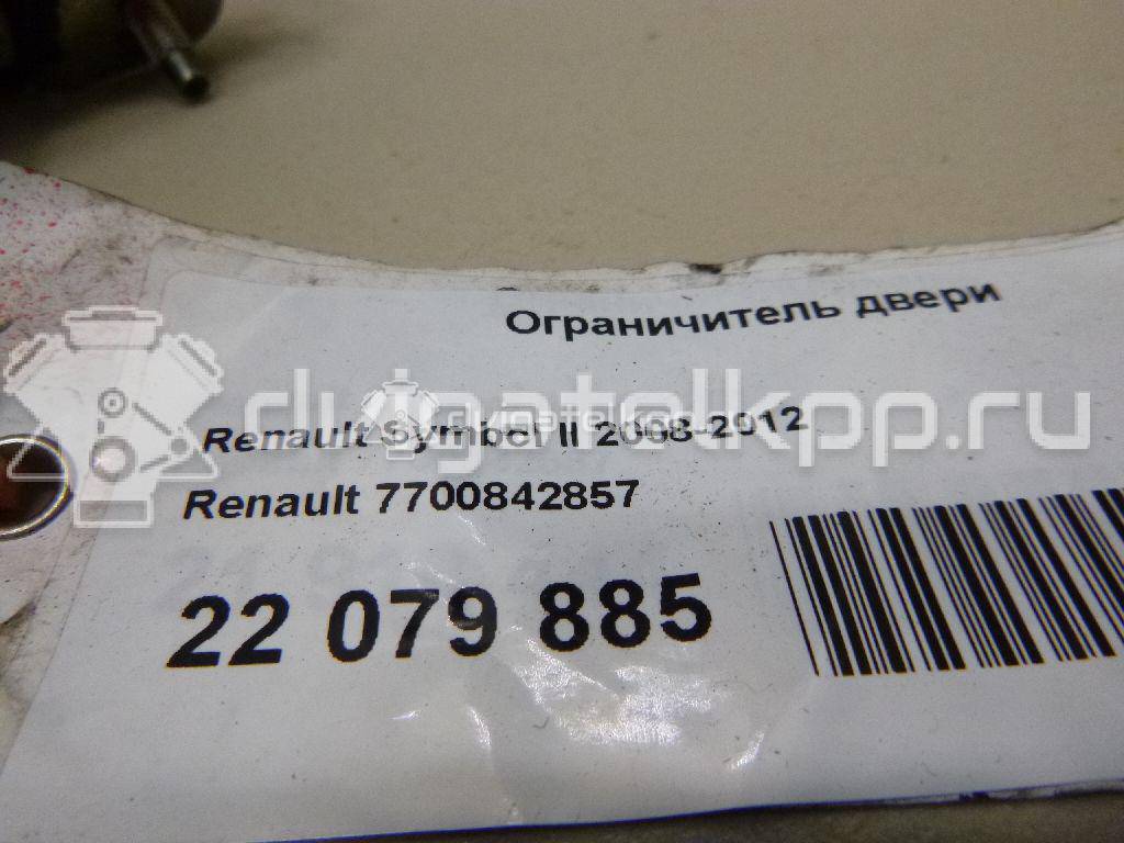 Фото Ограничитель двери  7700842857 для Renault Clio {forloop.counter}}