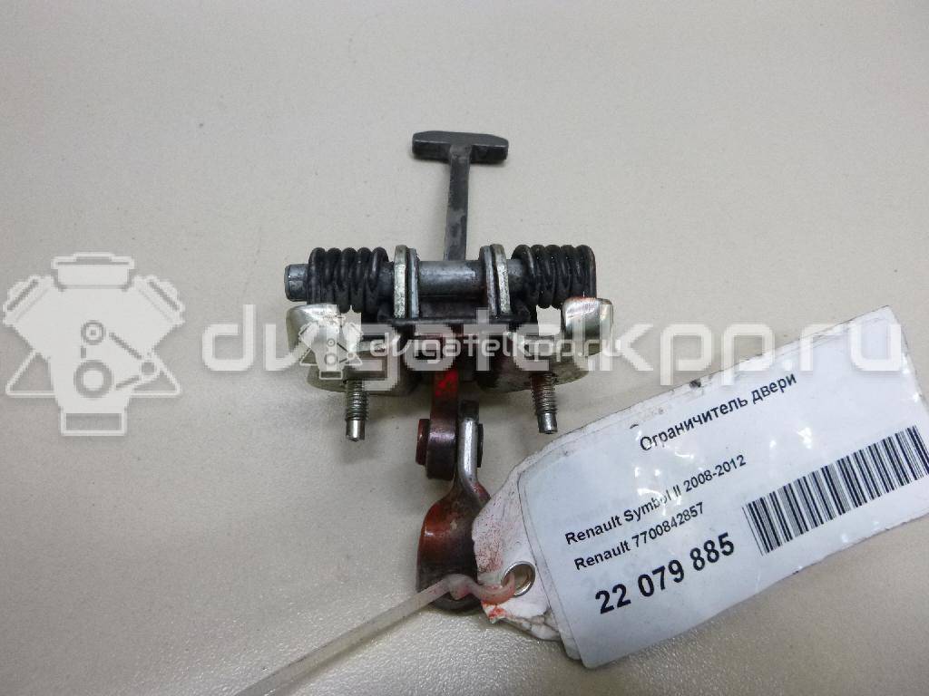 Фото Ограничитель двери  7700842857 для Renault Clio {forloop.counter}}