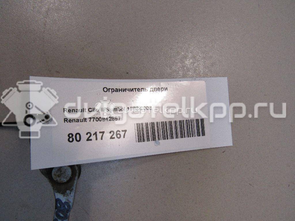 Фото Ограничитель двери  7700842857 для Renault Clio {forloop.counter}}