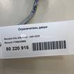 Фото Ограничитель двери  7700842859 для Renault Clio {forloop.counter}}