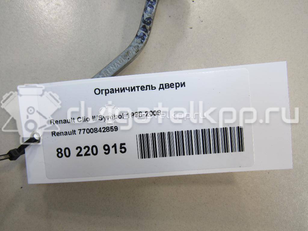 Фото Ограничитель двери  7700842859 для Renault Clio {forloop.counter}}