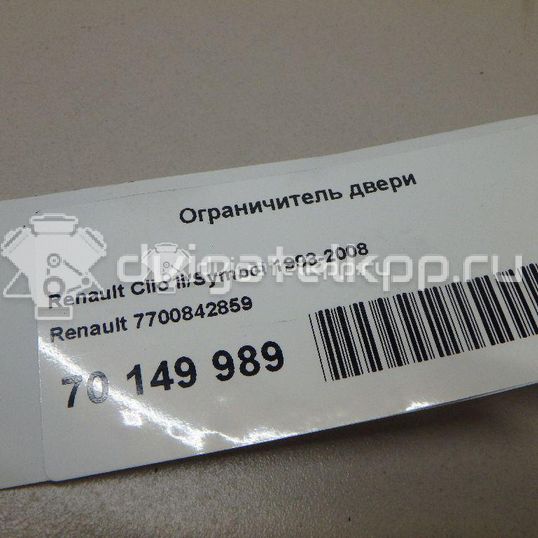 Фото Ограничитель двери  7700842859 для Renault Clio