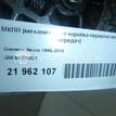 Фото Контрактная (б/у) МКПП для Daewoo Lanos Klat 84-99 л.с 8V 1.5 л A15SMS бензин 96225023 {forloop.counter}}