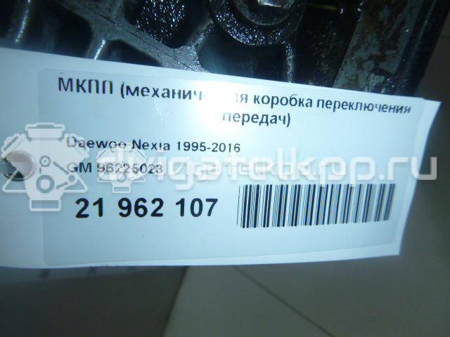 Фото Контрактная (б/у) МКПП для Daewoo Lanos Klat 84-99 л.с 8V 1.5 л A15SMS бензин 96225023 {forloop.counter}}