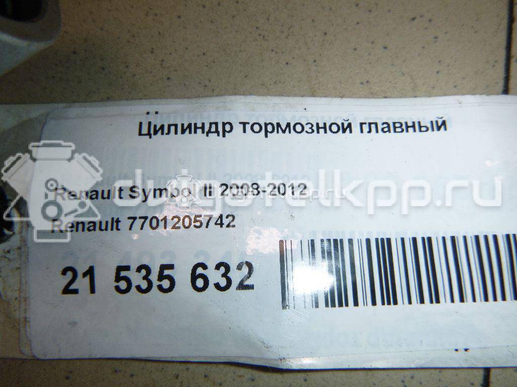 Фото Цилиндр тормозной главный  7701205742 для Renault Clio / Thalia 2 {forloop.counter}}