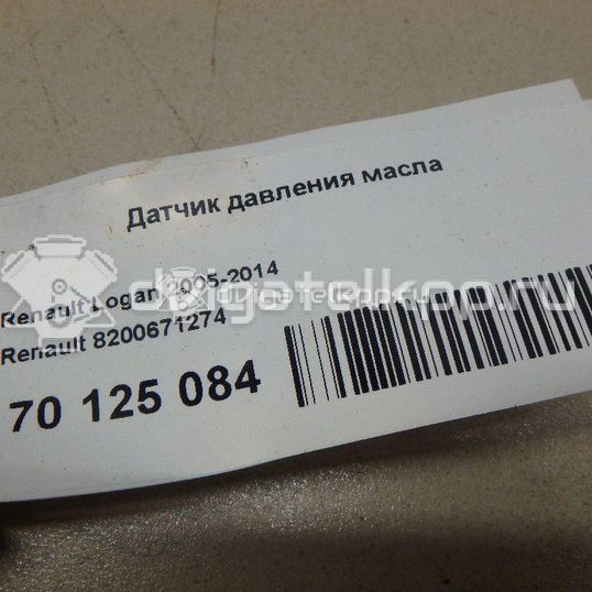 Фото Датчик давления масла  8200671274 для Renault Sandero Stepway / Logan / Kangoo 1