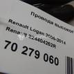 Фото Провода высокого напряж. к-кт  224404252R для Renault Sandero Stepway / Thalia 2 / Megane / Clio / Kangoo 1 {forloop.counter}}