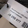 Фото Генератор  8200692866 для Renault Sandero Stepway / Thalia 2 / Megane / Clio / Laguna {forloop.counter}}