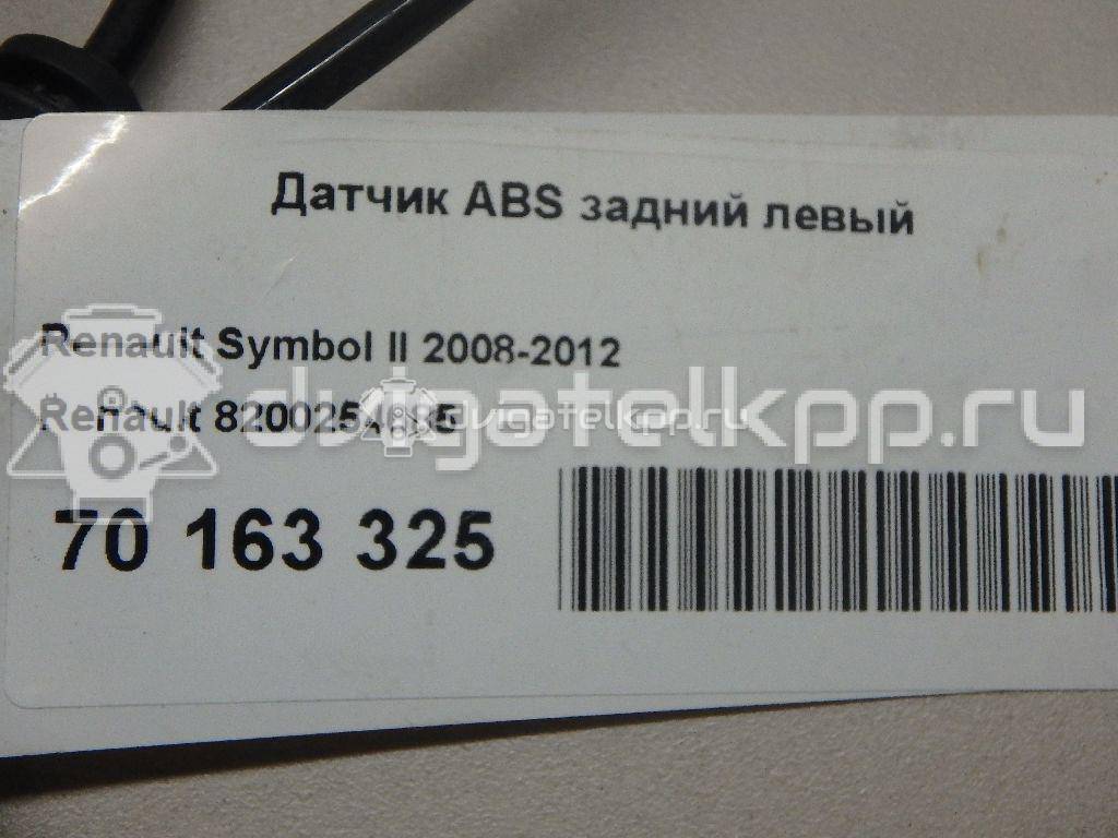 Фото Датчик ABS задний правый  8200254685 для Renault Clio / Thalia 2 {forloop.counter}}