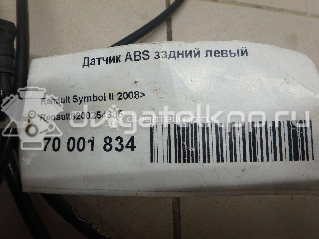 Фото Датчик ABS задний правый  8200254685 для Renault Clio / Thalia 2 {forloop.counter}}