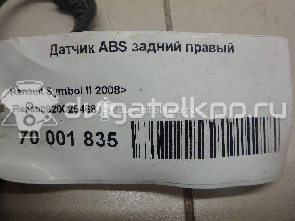 Фото Датчик ABS задний левый  8200254681 для Renault Clio / Thalia 2 {forloop.counter}}
