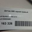 Фото Датчик ABS задний левый  8200254681 для Renault Clio / Thalia 2 {forloop.counter}}