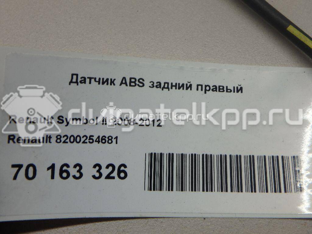 Фото Датчик ABS задний левый  8200254681 для Renault Clio / Thalia 2 {forloop.counter}}