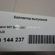 Фото Коллектор выпускной для двигателя 9HZ (DV6TED4) для Mini Mini 90-109 л.с 16V 1.6 л Дизельное топливо 0341J2 {forloop.counter}}