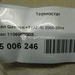 Фото Термостат  1106000Q0S для renault Clio III {forloop.counter}}