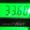 Фото Контрактная (б/у) МКПП для Mini Mini 90-116 л.с 16V 1.6 л W10 B16 A бензин 23000432962 {forloop.counter}}