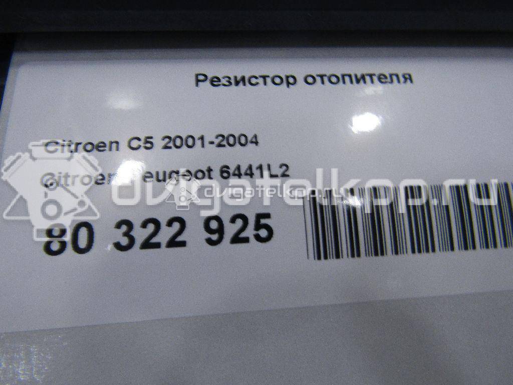 Фото Резистор отопителя  6441L2 для renault Clio III {forloop.counter}}