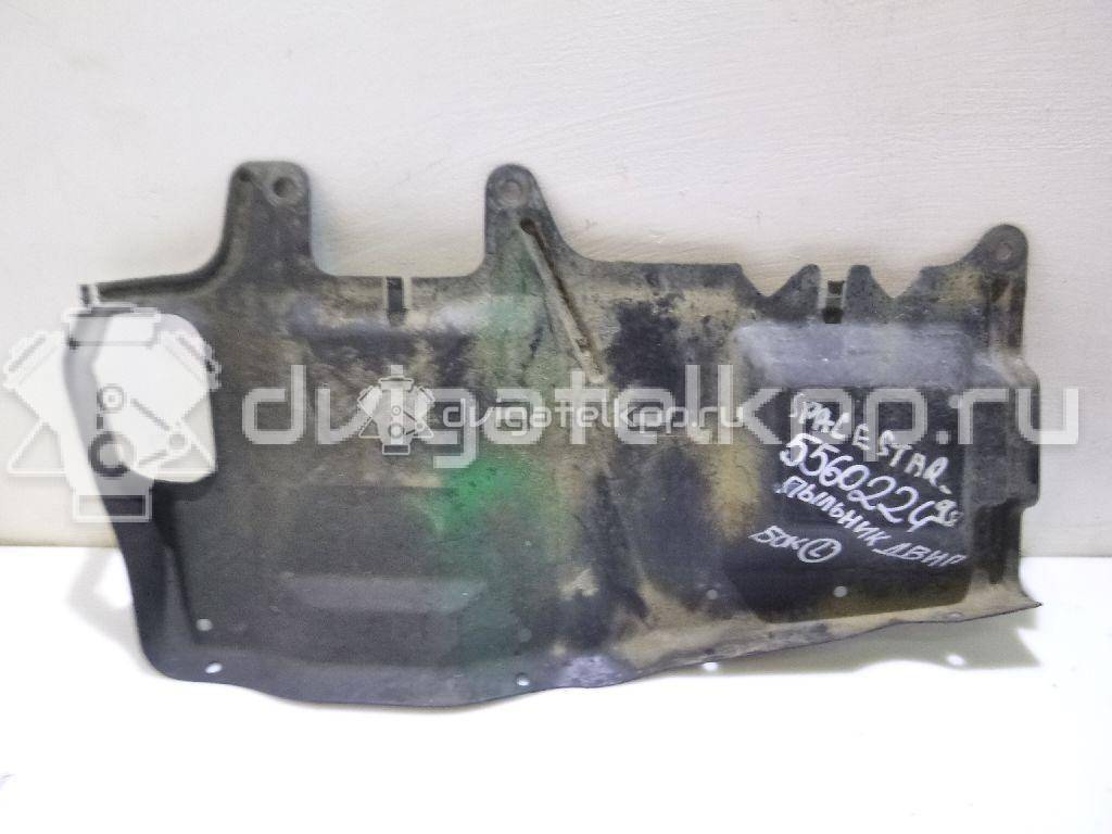 Фото Пыльник двигателя боковой левый для двигателя 4G94 (GDI) для Mitsubishi Pajero 116-146 л.с 16V 2.0 л Бензин/спирт MB955435 {forloop.counter}}