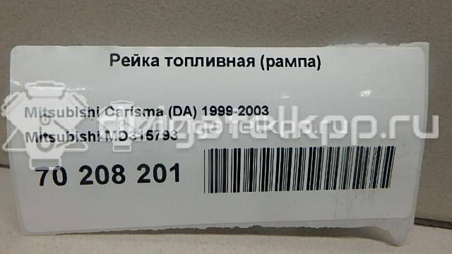 Фото Рейка топливная (рампа) для двигателя 4G92 (SOHC 16V) для Mitsubishi Colt / Mirage / Lancer / Carisma Da 90-120 л.с 16V 1.6 л бензин MD315793 {forloop.counter}}