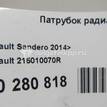 Фото Патрубок радиатора  215010070R для Renault Clio {forloop.counter}}