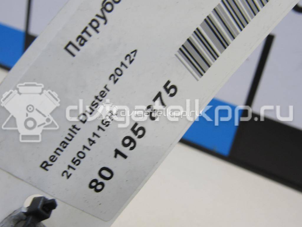 Фото Патрубок радиатора  215014119R для Renault Captur J5 / Clio {forloop.counter}}