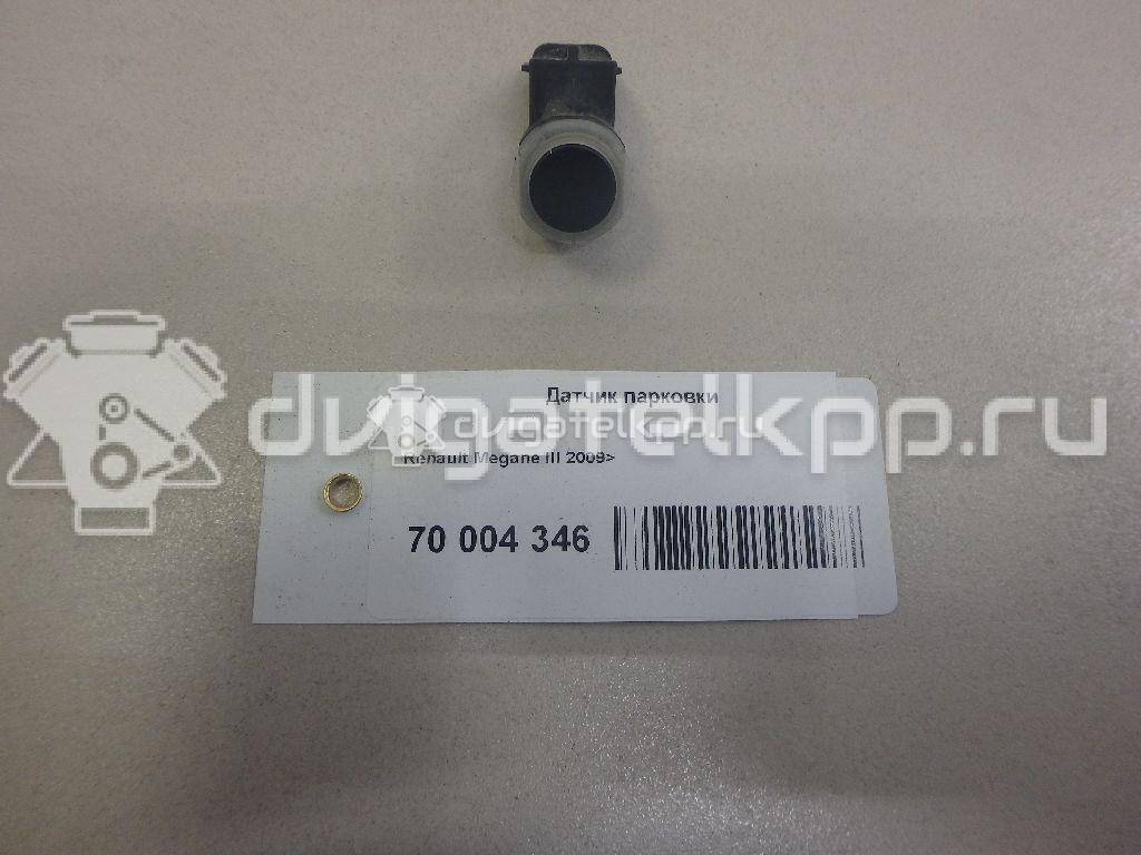 Фото Датчик парковки  284420753R для Renault Megane / Trafic / Clio / Scénic / Kangoo 1 {forloop.counter}}