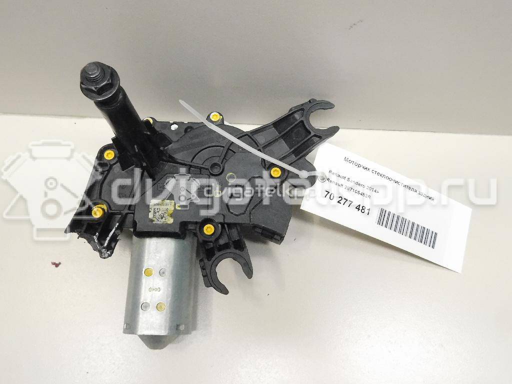Фото Моторчик стеклоочистителя задний  287105483R для Renault Captur J5 / Clio / Zoe Bfm {forloop.counter}}