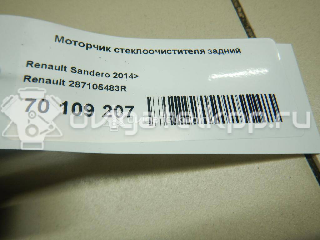 Фото Моторчик стеклоочистителя задний  287105483R для Renault Captur J5 / Clio / Zoe Bfm {forloop.counter}}
