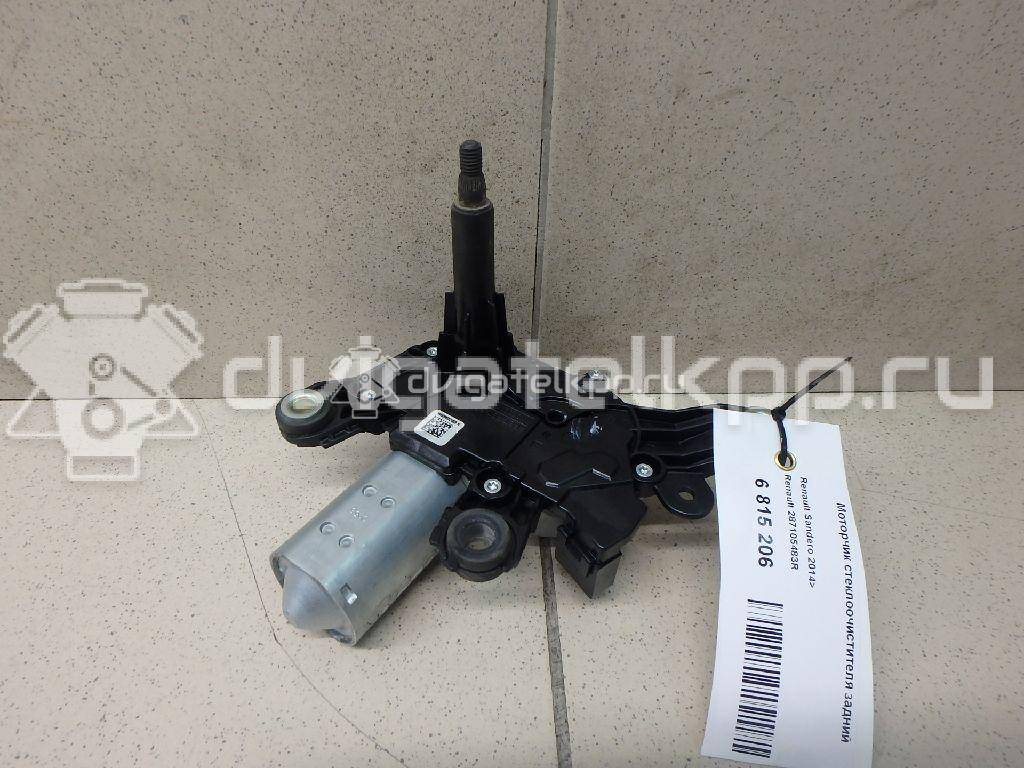 Фото Моторчик стеклоочистителя задний  287105483R для Renault Captur J5 / Clio / Zoe Bfm {forloop.counter}}