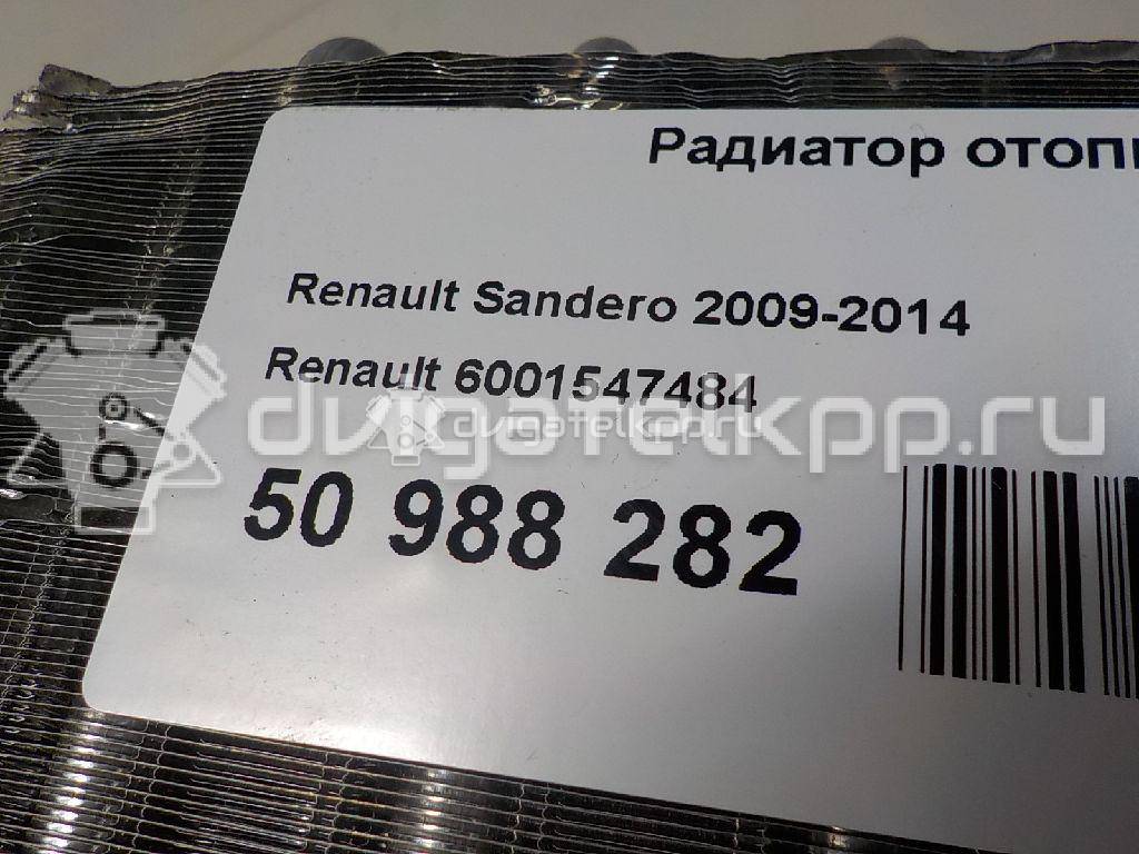 Фото Радиатор отопителя  6001547484 для Renault Sandero Stepway / Logan {forloop.counter}}