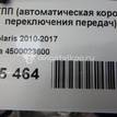 Фото Контрактная (б/у) АКПП для Kia Rio / Ceed / Pro Ceed 100-109 л.с 16V 1.4 л G4FA бензин 4500023600 {forloop.counter}}