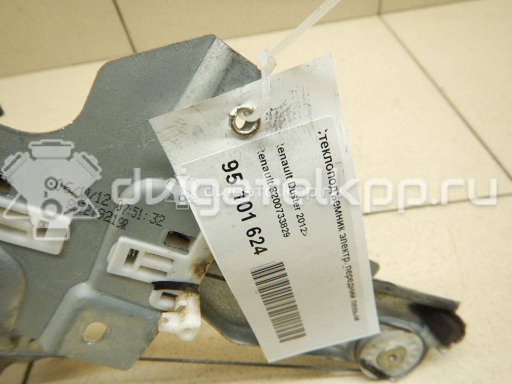 Фото Стеклоподъемник электр. передний левый  8200733829 для Renault Sandero Stepway {forloop.counter}}