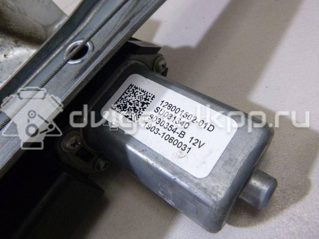 Фото Стеклоподъемник электр. передний левый  807019225R для Renault Captur J5 {forloop.counter}}