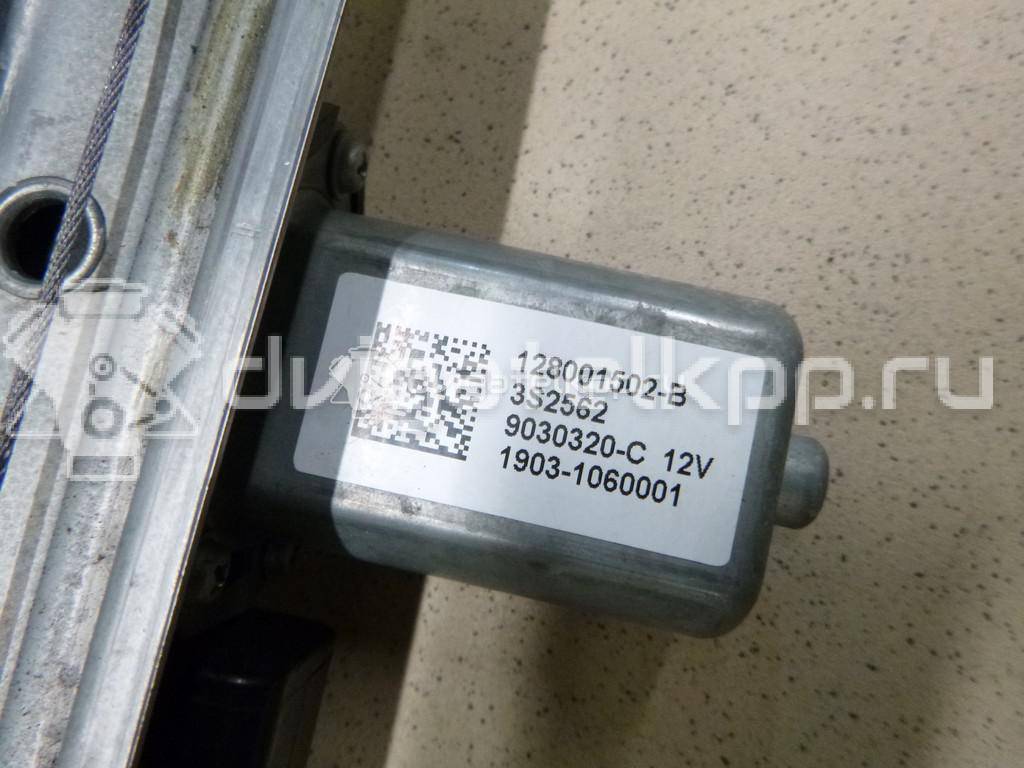 Фото Стеклоподъемник электр. передний левый  807019225R для Renault Captur J5 {forloop.counter}}