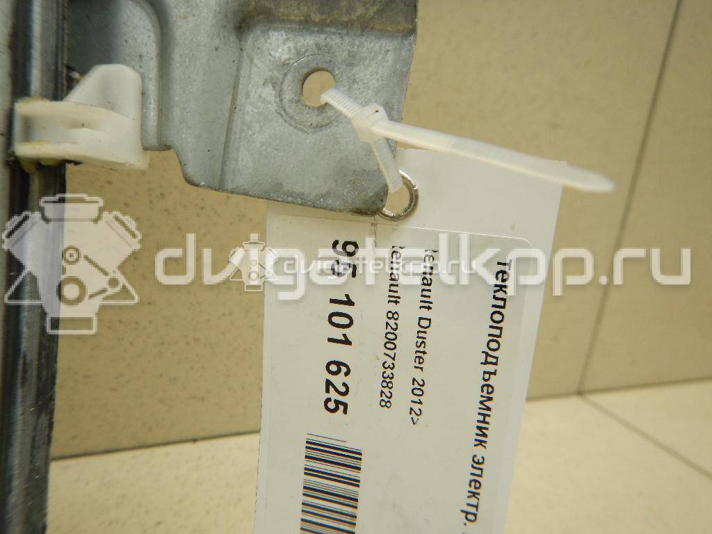 Фото Стеклоподъемник электр. передний правый  8200733828 для Renault Sandero Stepway {forloop.counter}}