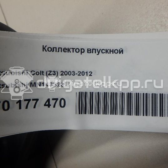 Фото Коллектор впускной для двигателя 4A90 для Mitsubishi Colt 91-95 л.с 16V 1.3 л Бензин/газ MN143823