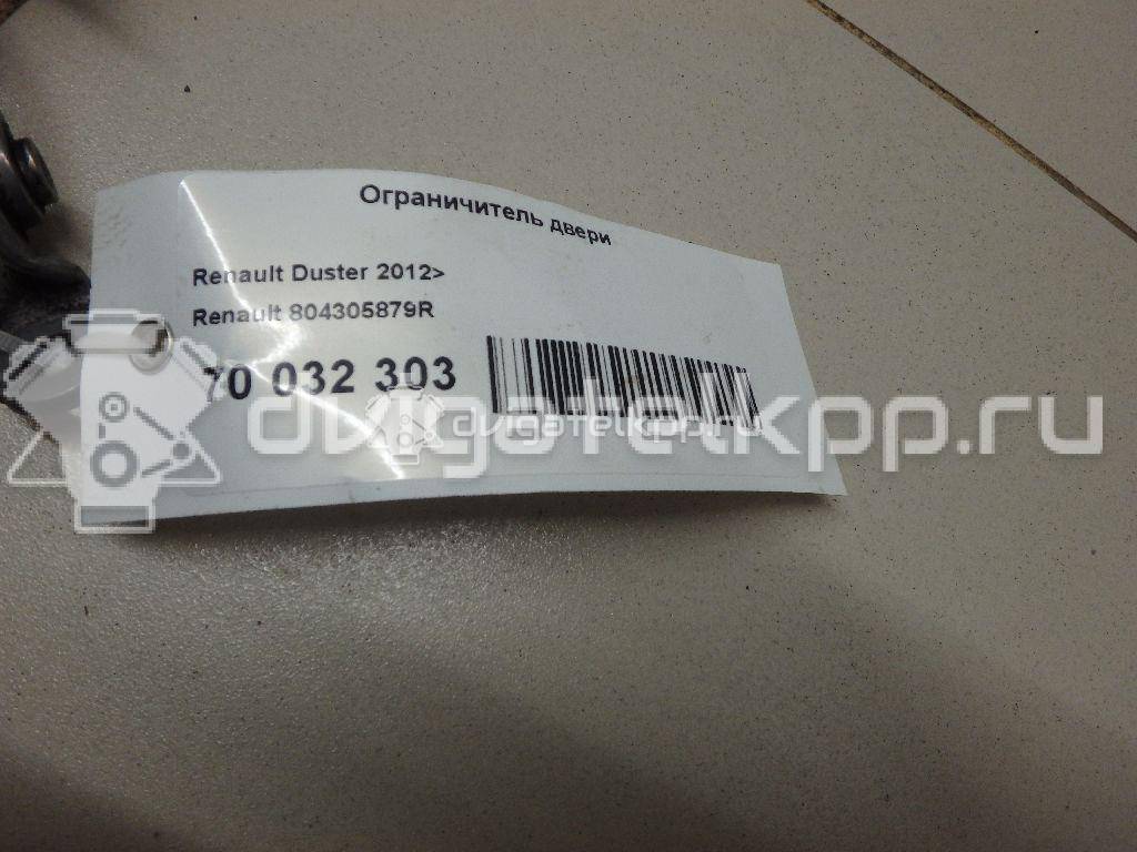 Фото Ограничитель двери  804305879R для Renault Logan {forloop.counter}}