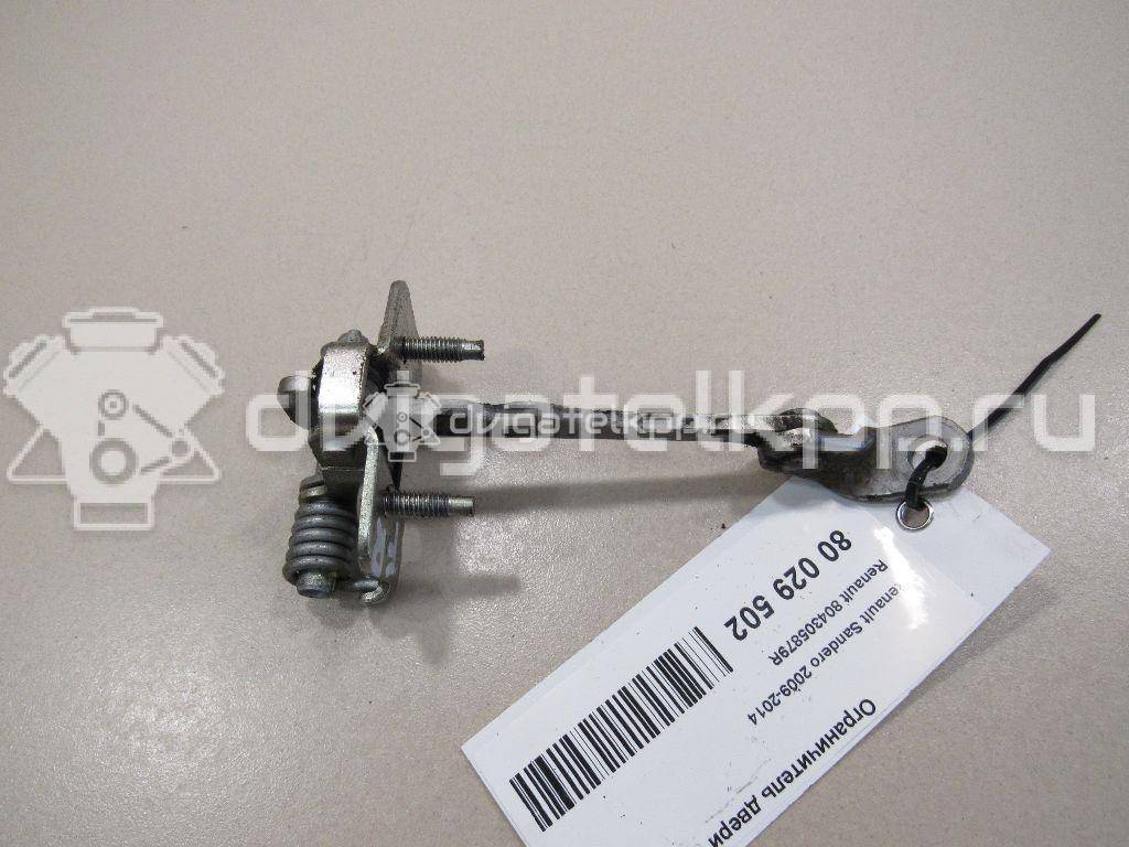 Фото Ограничитель двери  804305879R для Renault Logan {forloop.counter}}